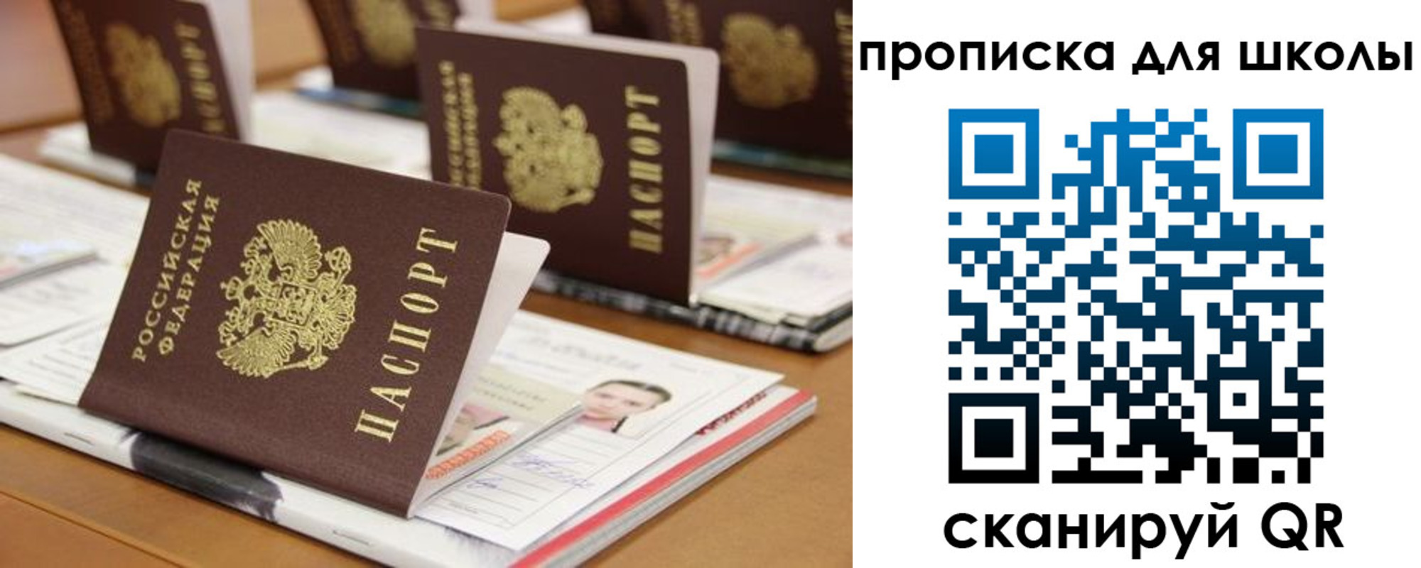 временная регистрация надежно в Данкове