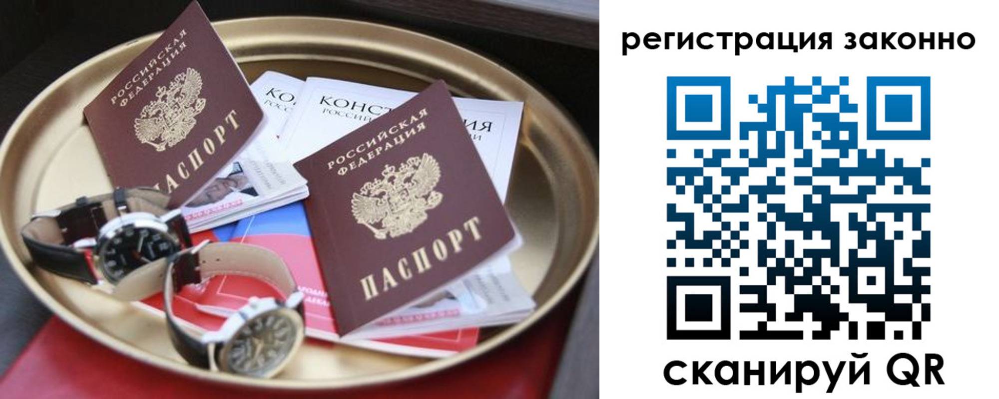 найти адрес прописки в Данкове