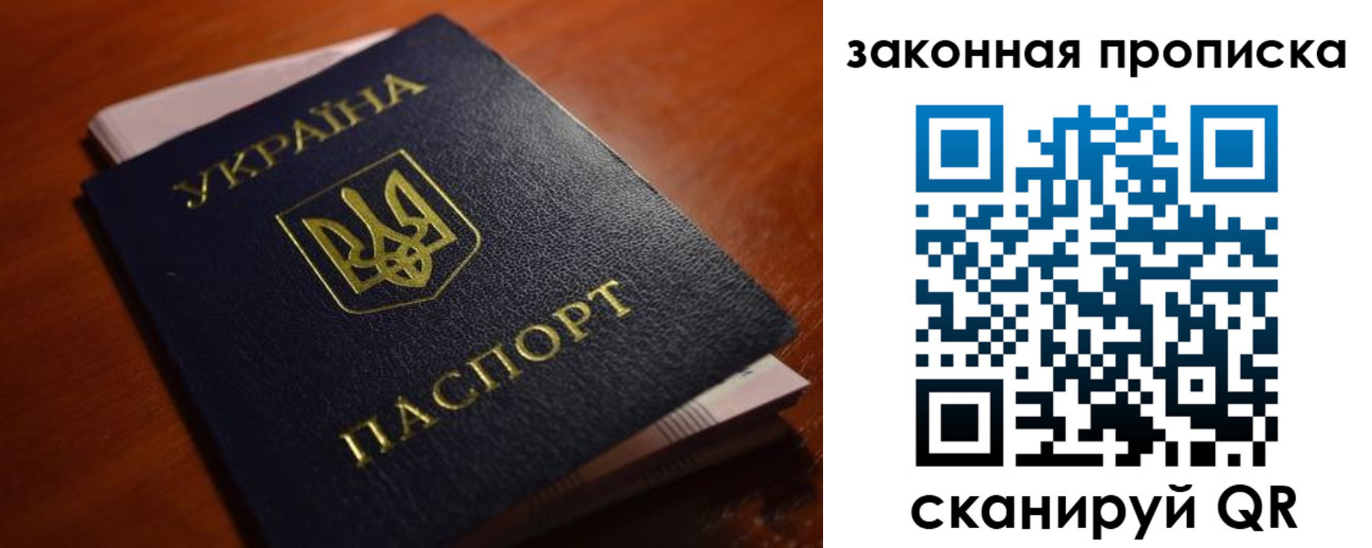 временная регистрация надежно в Данкове